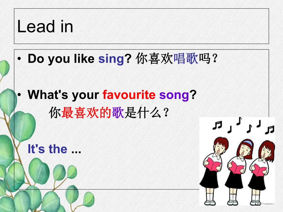 《Module1-U1-I-like-the-ABC-song》课件-(市优)2022年外研版2.ppt_第2页