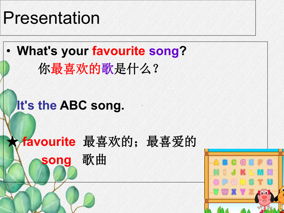 《Module1-U1-I-like-the-ABC-song》课件-(市优)2022年外研版2.ppt_第3页