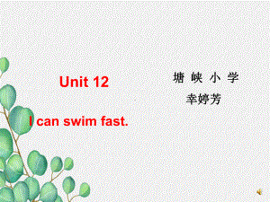 《Unit-12-Peter-can-jump-high》课件-(公开课)2022年湘少版2.ppt