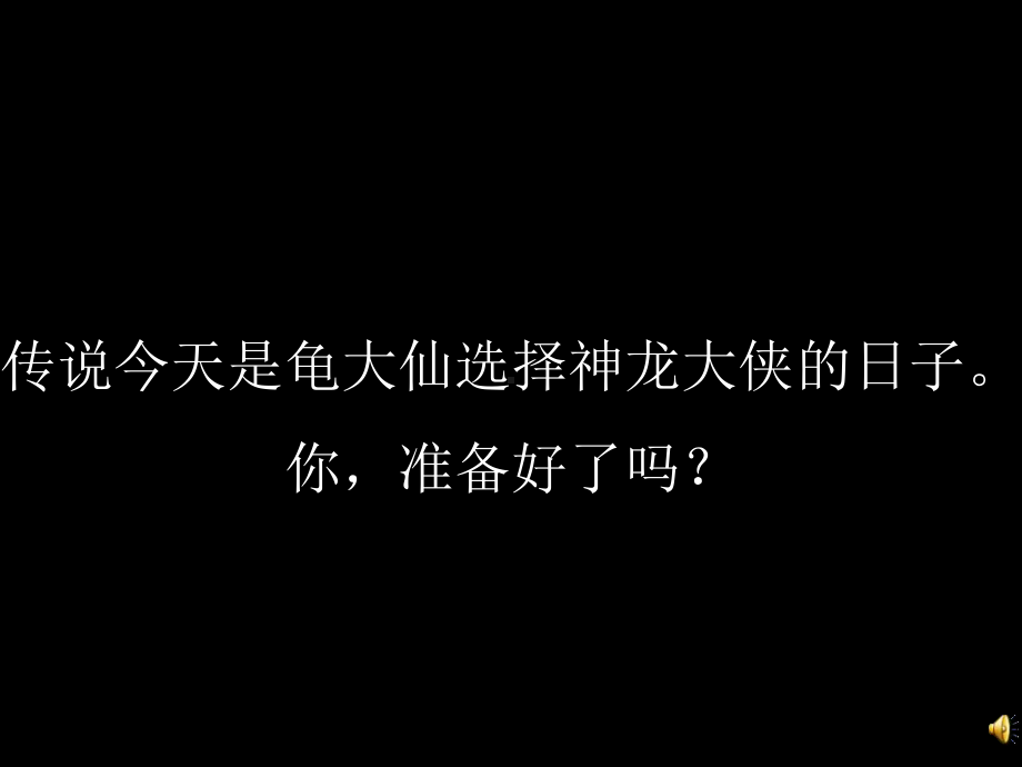 [初二理化生]物理热学复习课件.ppt_第2页