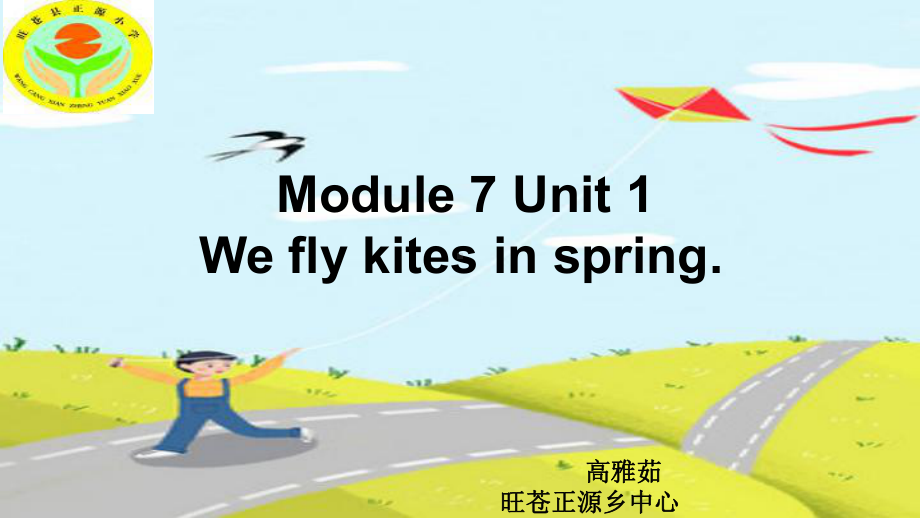 三年级英语《We-fly-kites-in-spring》课件31.ppt_第1页