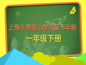 上海牛津版小学英语一年级下册1B-animals-can-do教学课件.ppt