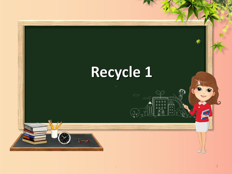 三年级英语下册-Recycle-1-(第3课时)课件-人教PEP版.ppt_第1页