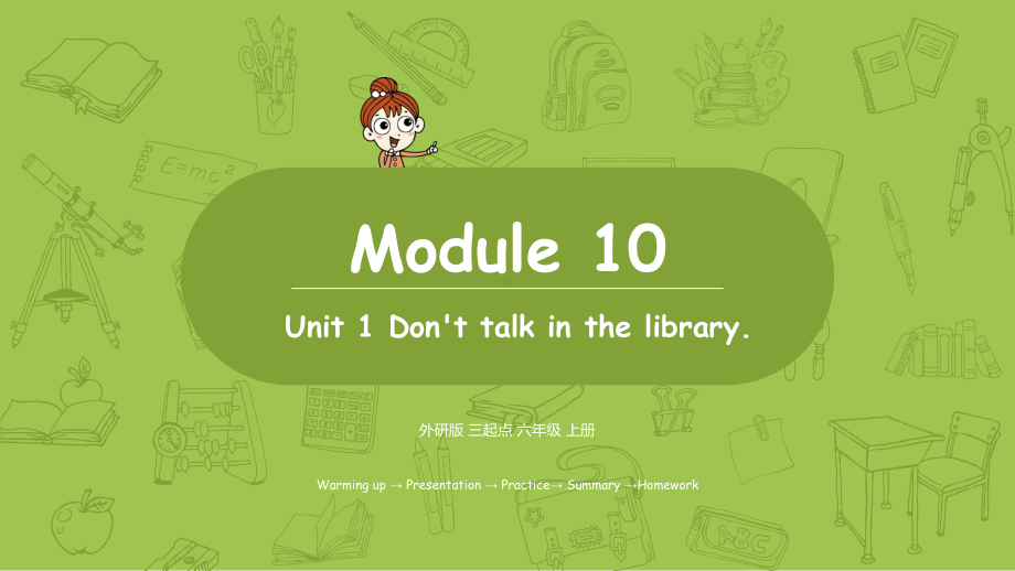 外研版英语六年级上册教学课件： Module 10.pptx_第1页