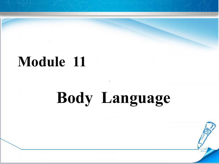 （外研版教材适用）初一七年级下册《Module-11-Unit-2》课件.ppt_第1页