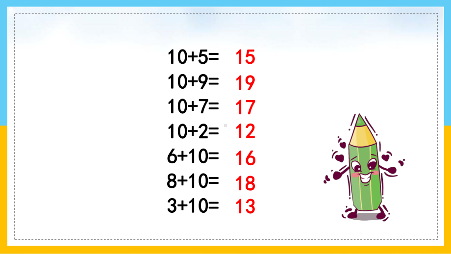 一年级数学上册课件9加几人教版.pptx_第3页