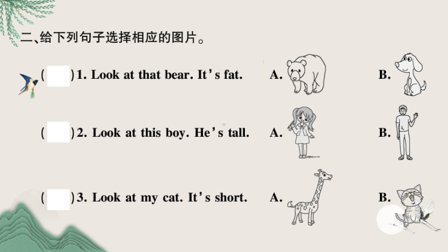 东昌府区某小学三年级英语下册-Unit-3-At-the-zoo-Part-A-Let's-tal课件.ppt_第3页