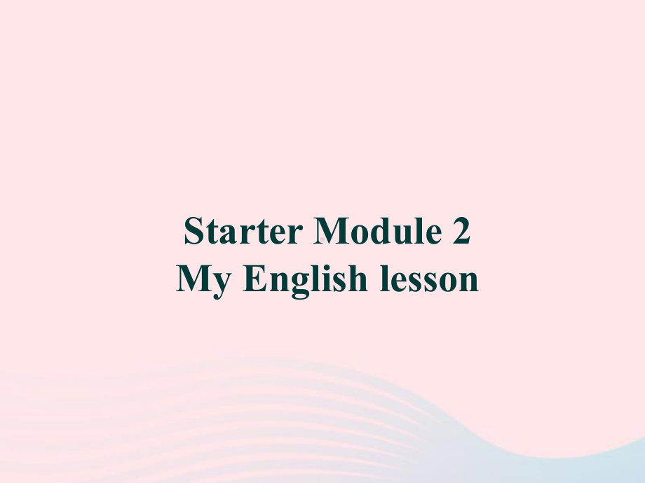 七年级英语上册StarterModule2MyEnglishlessonUnit3I'mtwelve课件(新版)外研版.ppt_第1页