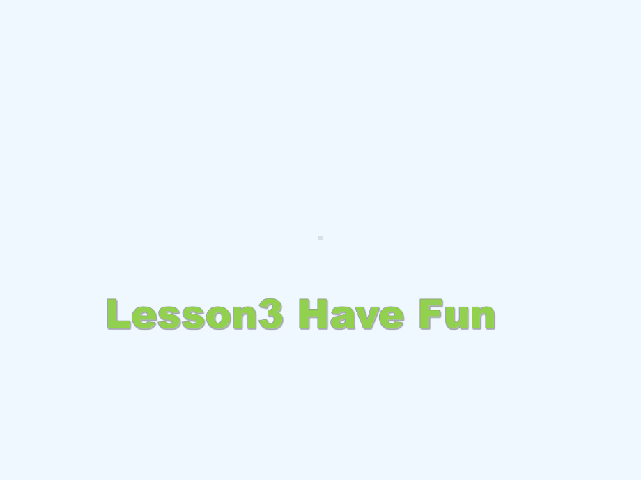 东安区某小学三年级英语上册-Unit-1-Hello-Lesson-3-Have-Fun教学课件-.ppt_第1页