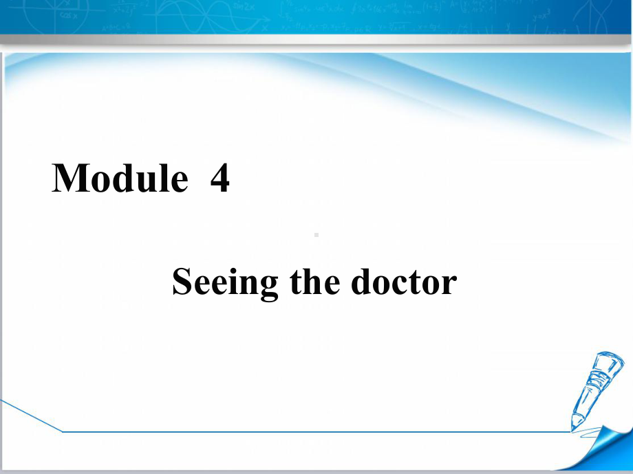 （外研版教材适用）初二英语下册《Module-4-Unit-2》课件.ppt_第1页