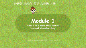 外研版英语六年级上册教学课件： Module 1 Unit 1.pptx