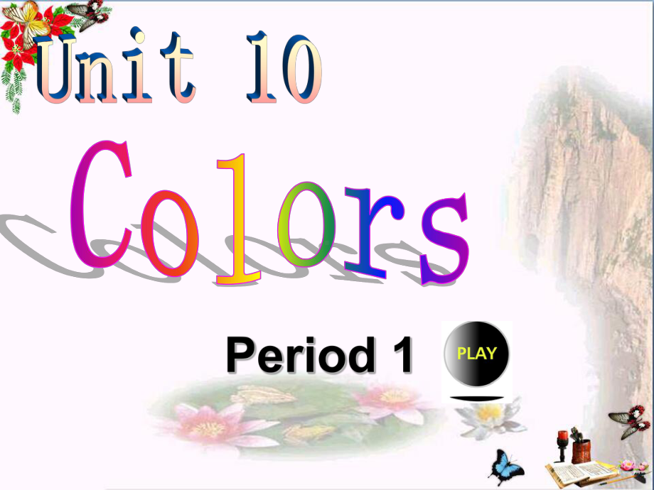 三年级英语下册Unit10《Colors》-优秀课件1北师大版(三起).ppt_第1页