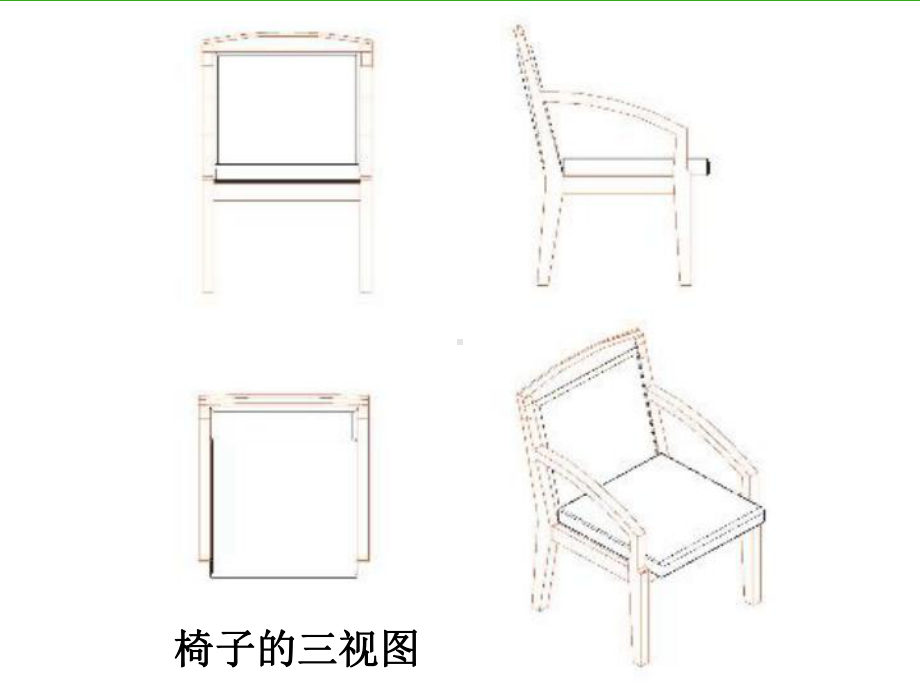 《由三视图描述几何体》课件-(公开课获奖)2022年浙教版-3.ppt_第3页