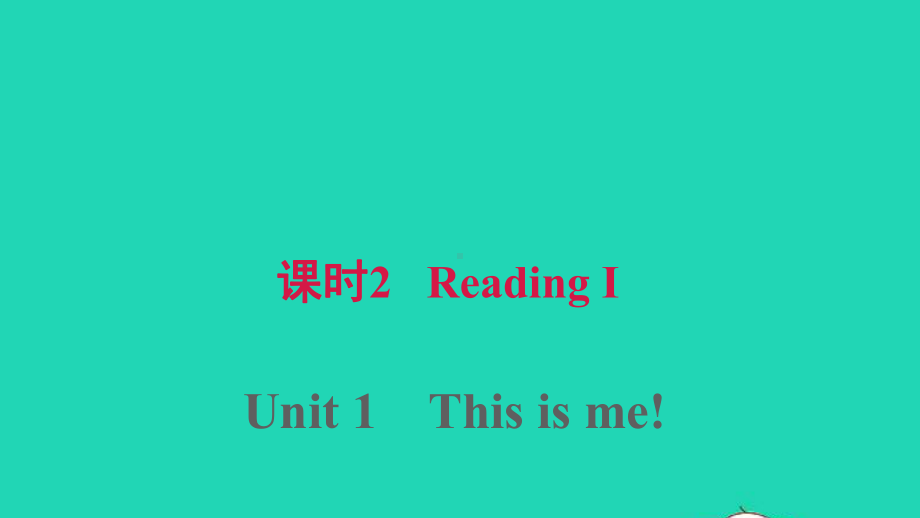 七年级英语上册Unit1Thisisme课时2ReadingI课件新版牛津版.ppt_第1页