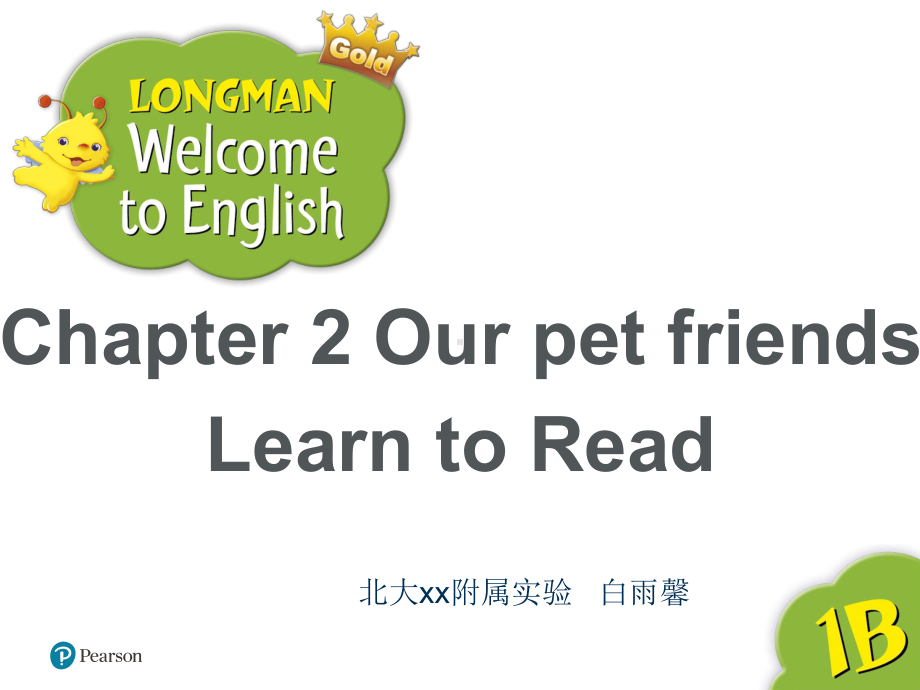 一年级英语Chapter-2-learn-to-read优秀课件.pptx_第1页