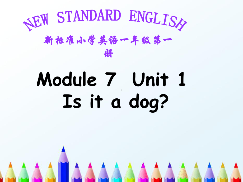 一起点外研版一年级上册Module-7《Unit-1-Is-it-a-dog》课件2.ppt_第1页