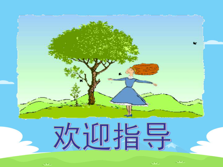 中考作文训练-小题大做显精神(说课)优秀作文课件.ppt_第1页