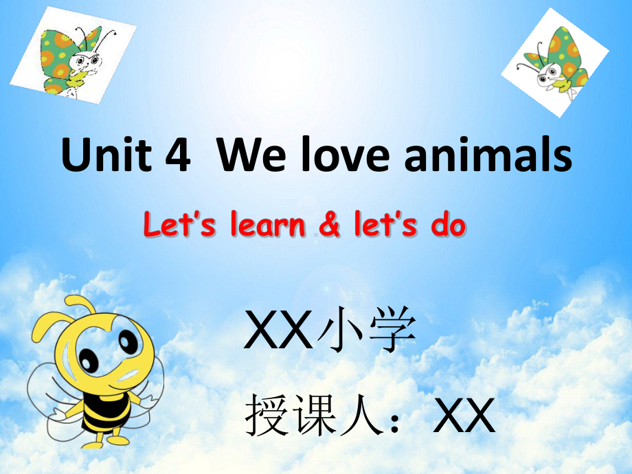 人教PEP版三年级英语上册《Unit4》教学课件小学优秀配套课件-002.pptx_第1页