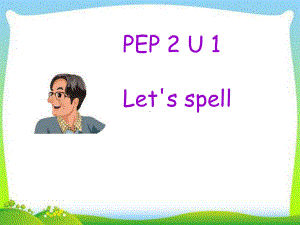 人教版PEP英语三年级下册Unit1-Welcome-back-to-school-Let's-spell课件.ppt