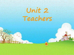 人教版一年级起点小学五年级上册英语《Unit-2-teachers》课件.pptx