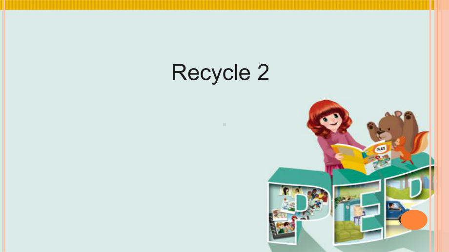 人教版PEP英语四年级上册Recycle-2-分课时教学建议课件等.ppt_第1页