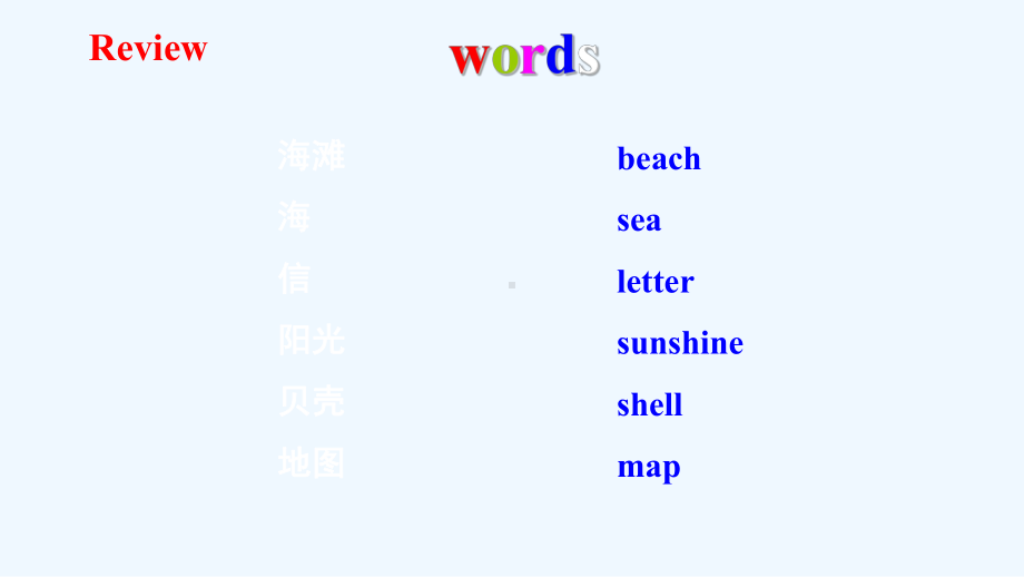 五河县某小学五年级英语上册Module3OutandaboutRevision3课件沪教牛津版三起.ppt_第2页