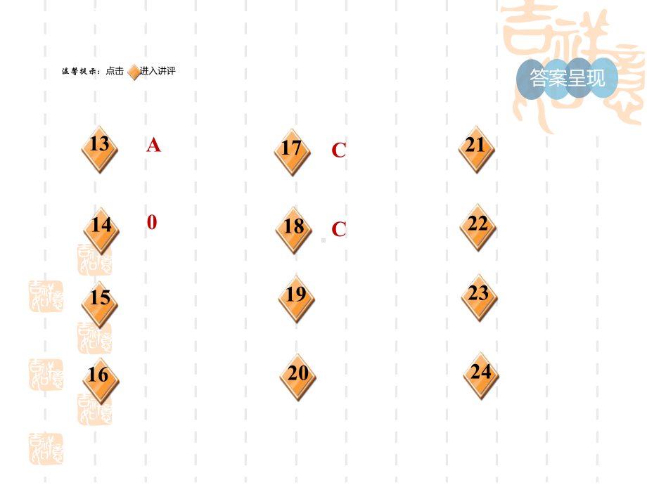 五四制鲁教版六年级数学下册-第六章-整式的乘除--幂的乘方课件.ppt_第3页