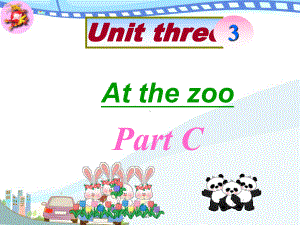 人教版PEP英语三年级下册Unit3-At-the-zooPart-C课件等.ppt