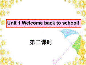 人教版PEP英语三年级下册Unit-1-Welcome-back-to-school-第2课时课件等.ppt