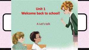 人教版PEP英语三年级下册Unit1-Welcome-back-to-schoolA-lets-talk课件等.pptx