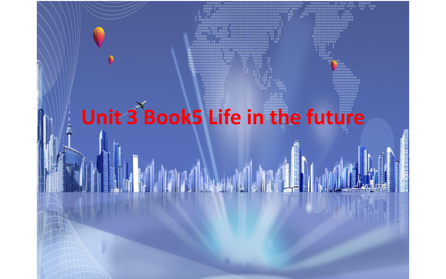 人教高一必修5-Unit-3-Book5-Life-in-the-future课件.pptx_第1页