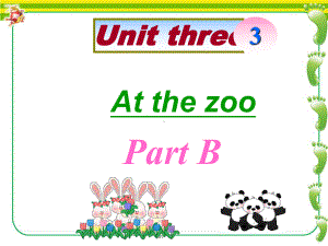 人教版PEP英语三年级下册Unit3-At-the-zooPart-B课件等.ppt