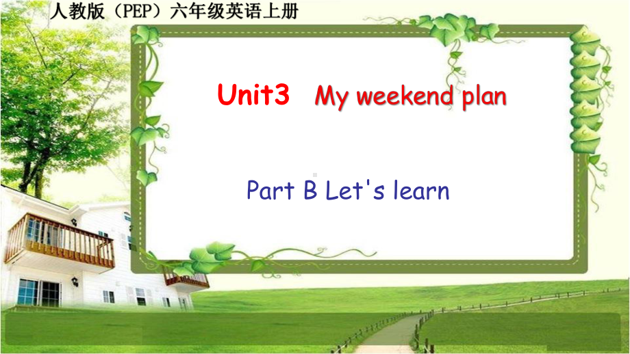 人教版(PEP)六年级英语上册-unit-3《My-weekend-plan》B-Let's-learn课件.ppt_第1页