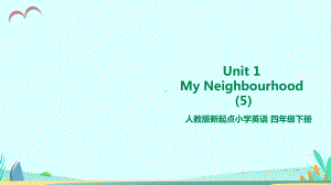 人教版新起点四年级下册英语U1-My-Neighbourhood-Fun-time课件.ppt