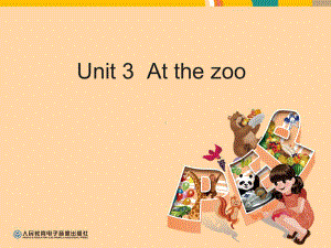 人教版PEP英语三年级下册Unit3-At-the-zoo分课时教学建议课件等.ppt