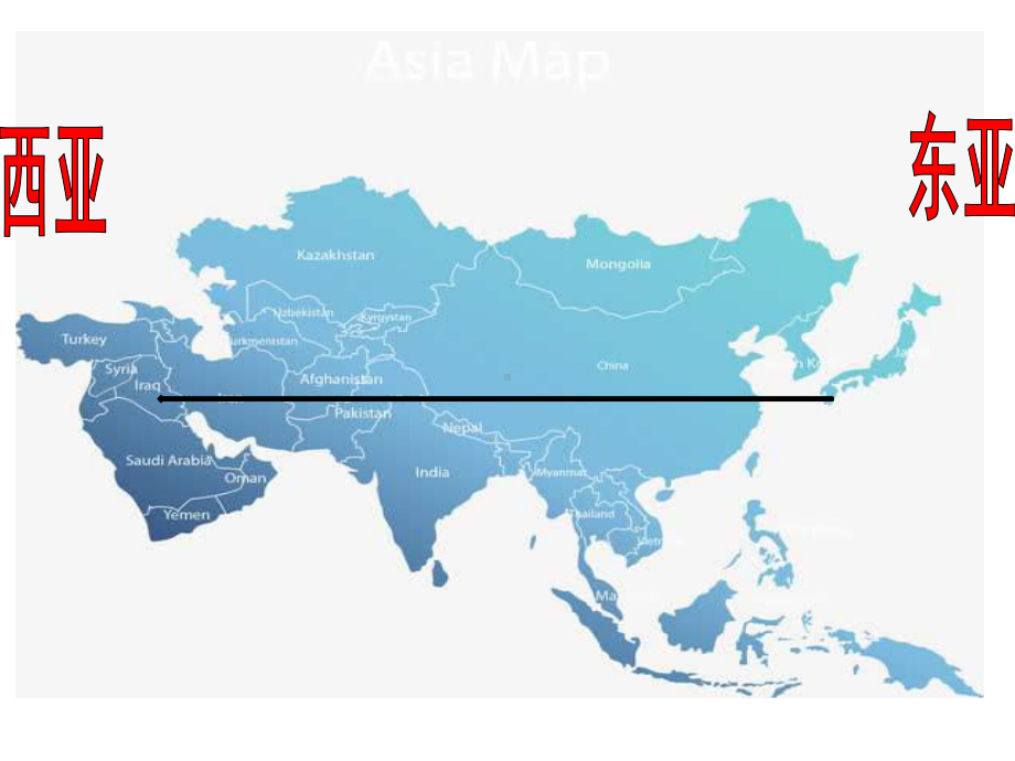 人教部编版《阿拉伯帝国》课件1.ppt_第1页