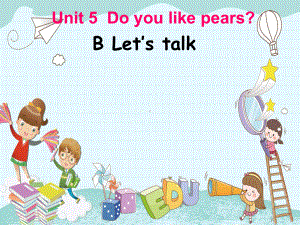 人教pep版英语三下U5-Do-you-like-pears-B-课件.ppt