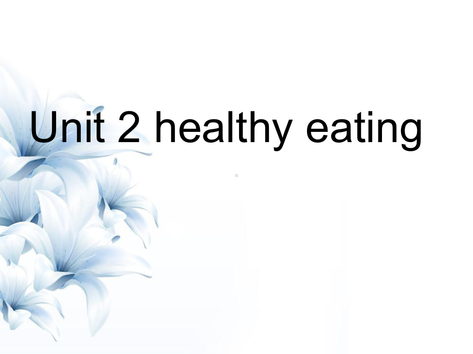 人教版高中英语必修三-Unit-2-Healthy-Eating-课件.ppt_第1页