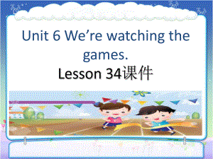 五下英语课件-U6-We're-watching-the-games-L34--人教(精通)-.ppt