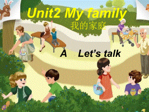 人教版PEP英语三年级下册Unit2-My-familyA-lets-talk课件等.ppt