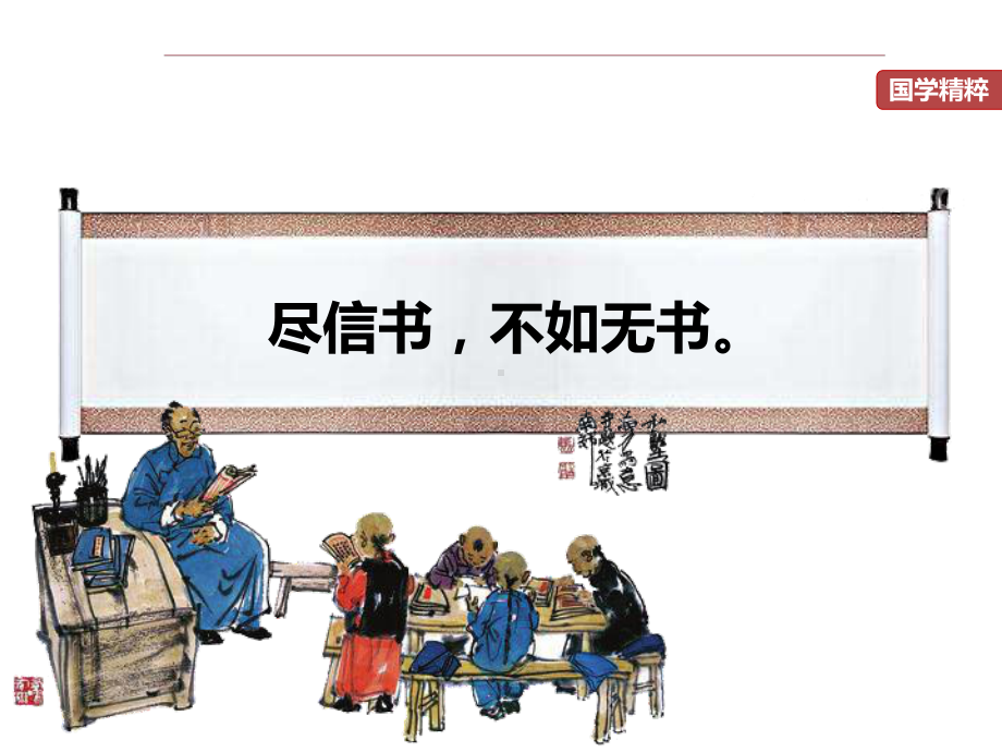 二年级下册语文我喜爱的玩具(作文课)课件.ppt_第2页