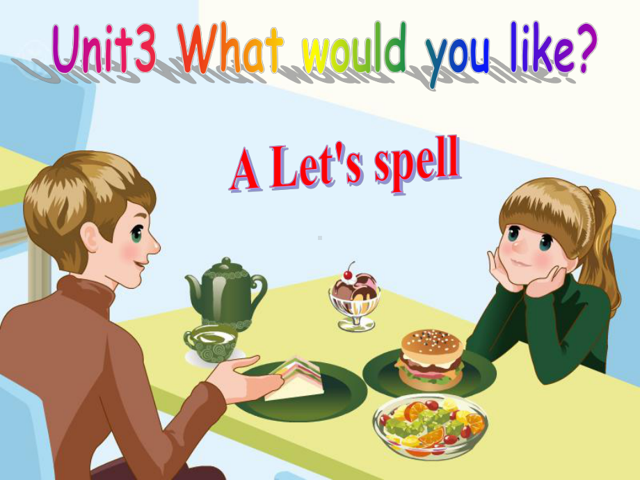 人教版PEP英语五年级上册Unit3-What-would-you-like-A-lets-spell课件等.ppt_第1页