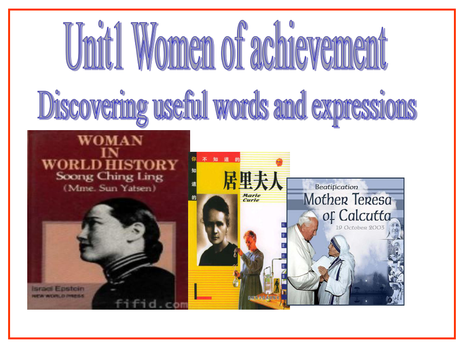 人教版高中英语必修4：Unit-1-Women-of-achievement课件.ppt_第1页