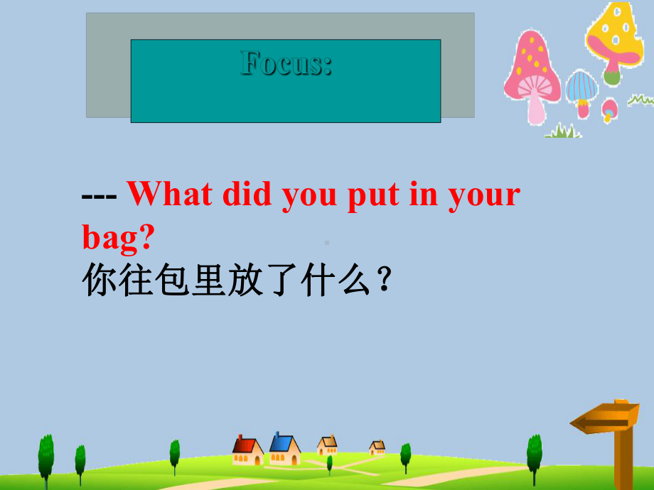 五年级英语下册Module10unit1whatdidyouputinyourbag课件4外研版一起.ppt_第3页