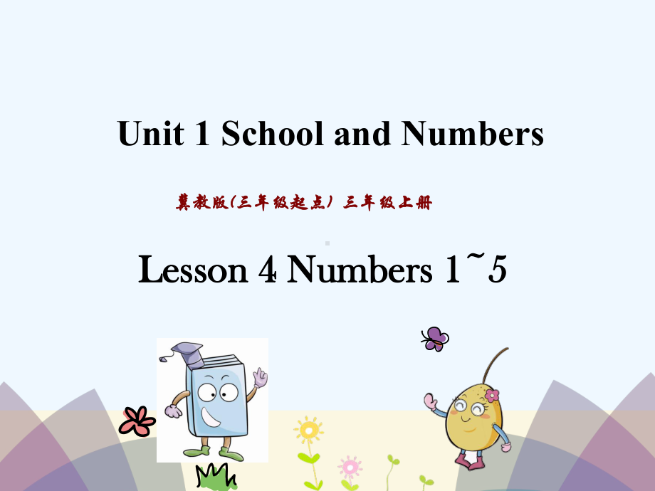 丰宁满族自治县某小学三年级英语上册Unit1SchoolandNumbersLesson4Number课件.ppt_第1页