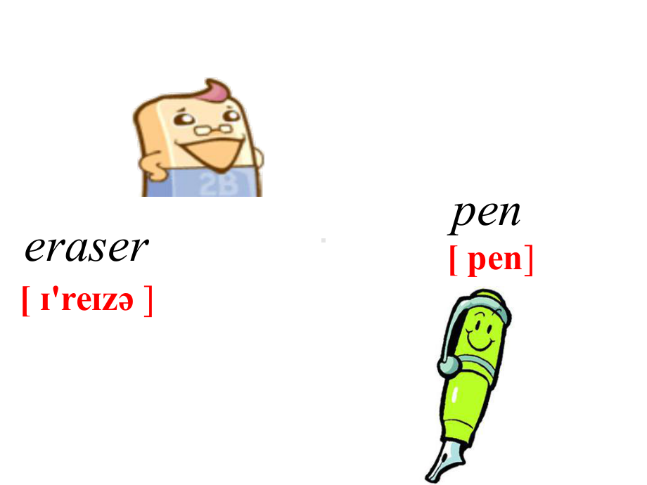 人教版一年级起点小学四年级上册英语《Unit-4-asking-for-help》课件.pptx_第2页