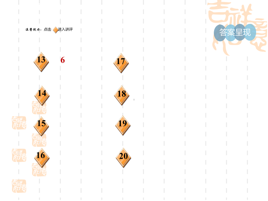 五四制鲁教版六年级数学下册-第六章-整式的乘除--同底数幂的除法课件.ppt_第3页