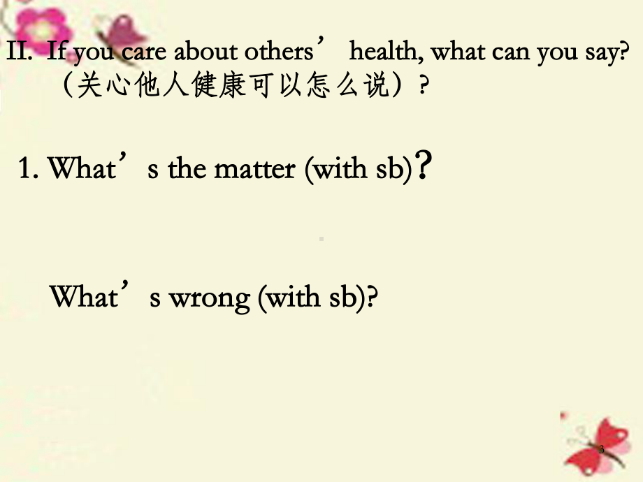 八年级英语下册-Unit-1-What’s-the-matter-Period-3课件-(新版)人教.ppt_第3页