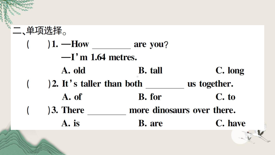 和林格尔县某小学六年级英语下册-Unit-1-How-tall-are-you-Part-A-Le课件.ppt_第3页