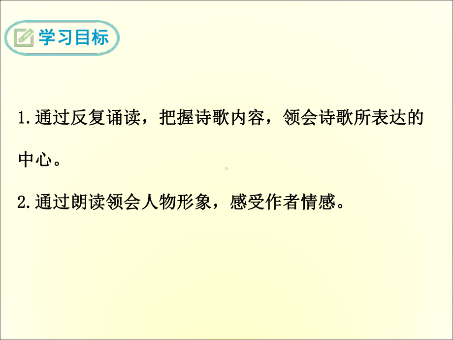 八年级语文卖炭翁课件.ppt_第2页